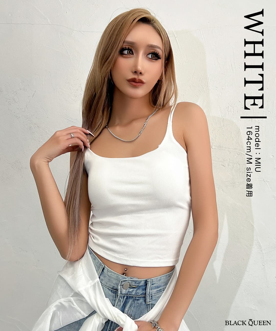 back open cami with cup - styling detail 1
