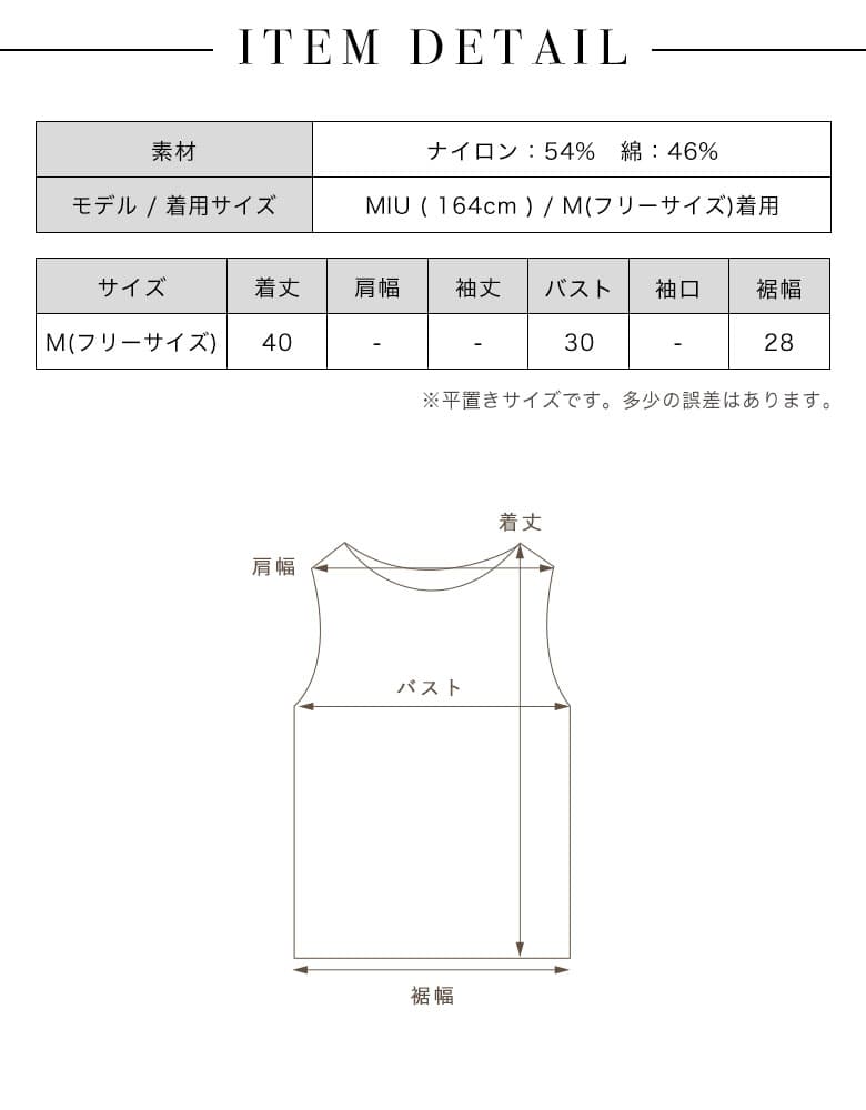 back open cami with cup - styling detail 19