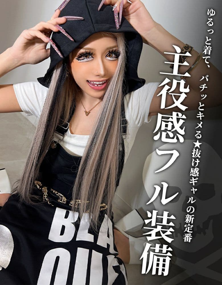 sweat overalls skirt