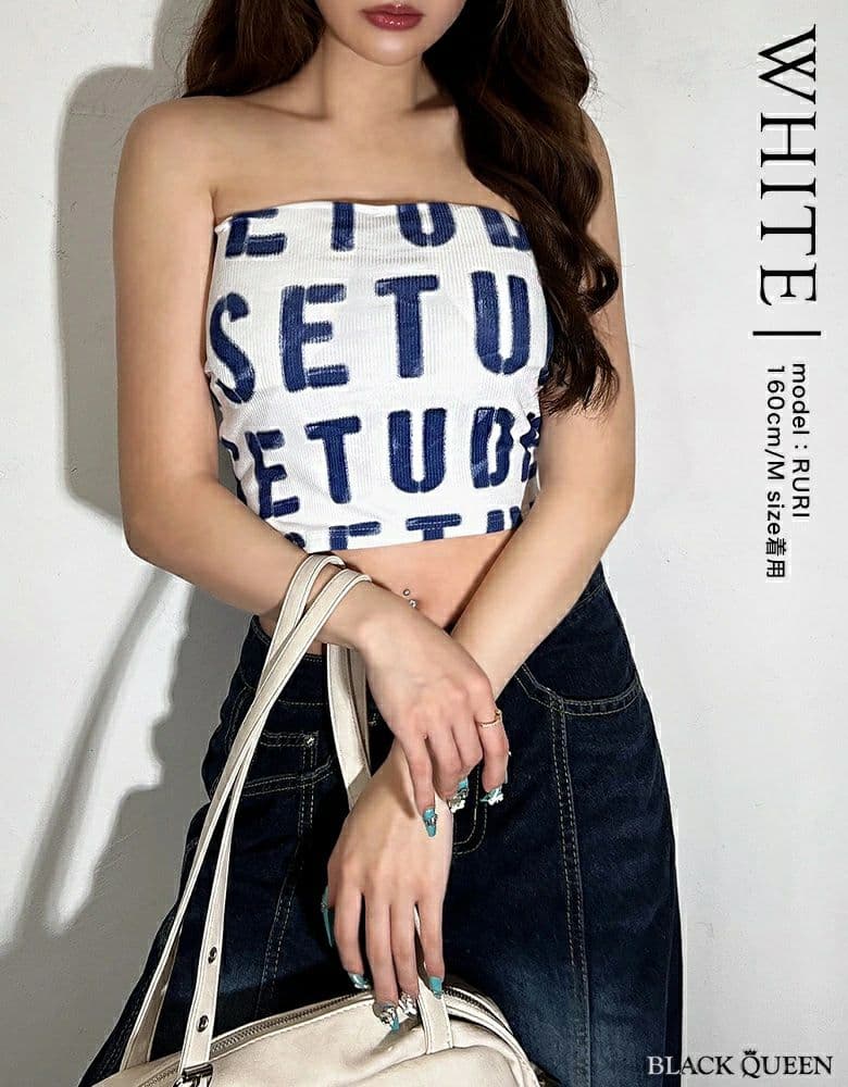 logo tube top