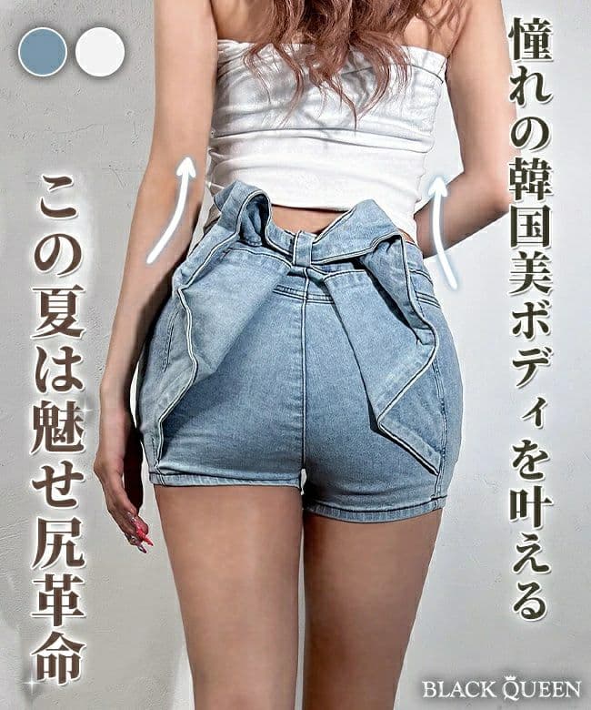 Back ribbon design shorts
