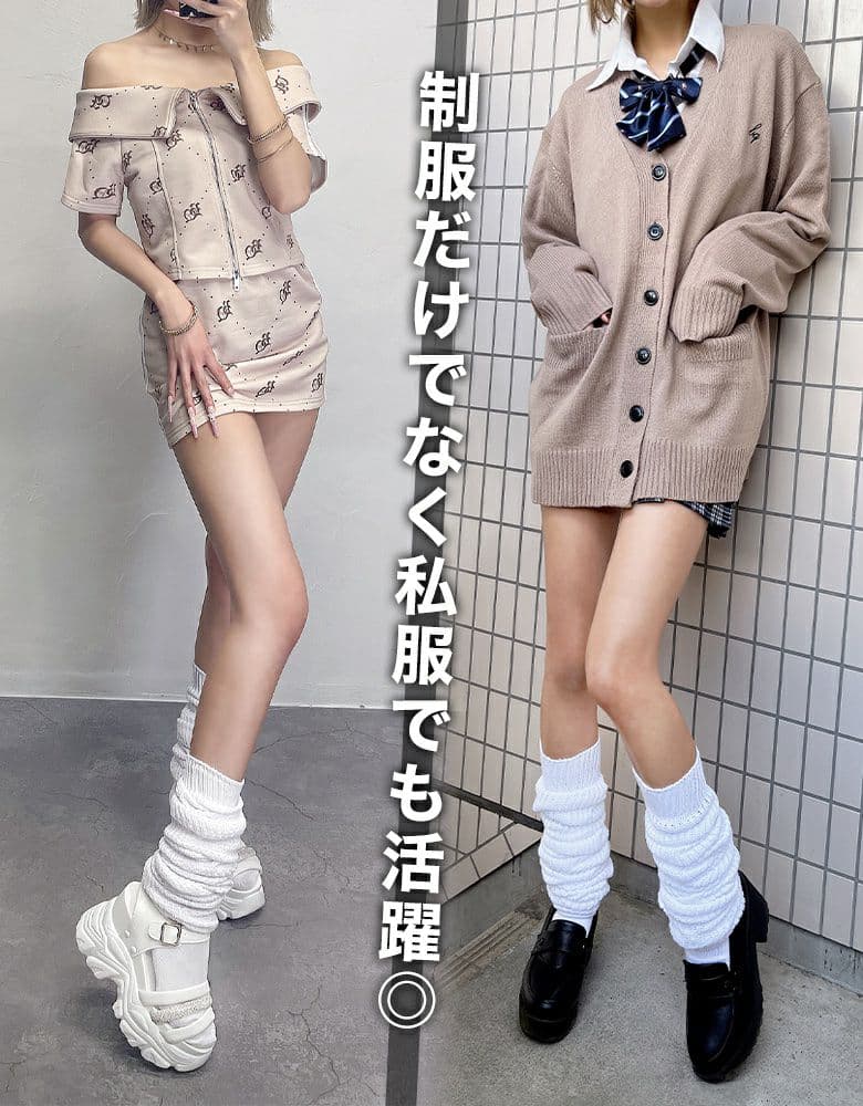 Basic loose socks [chankao] mavily