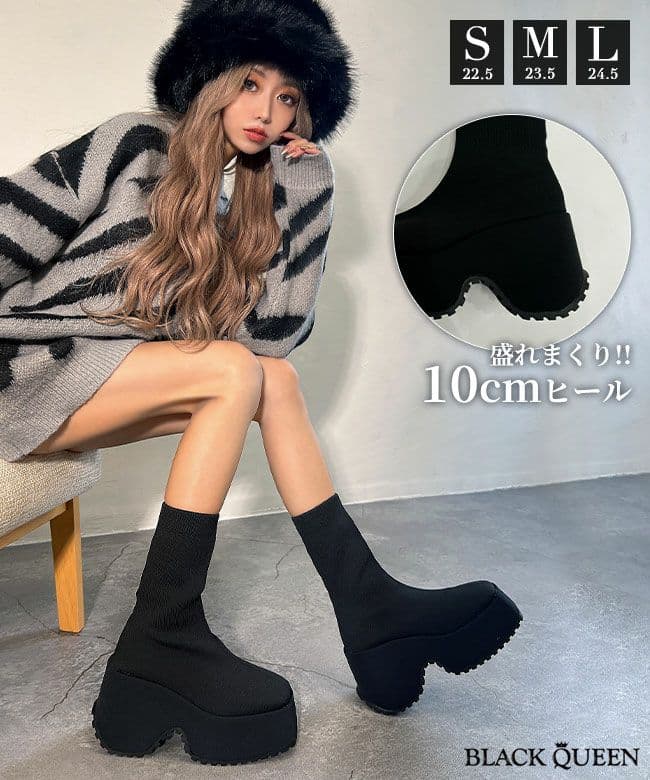 Long-awaited platform short boots