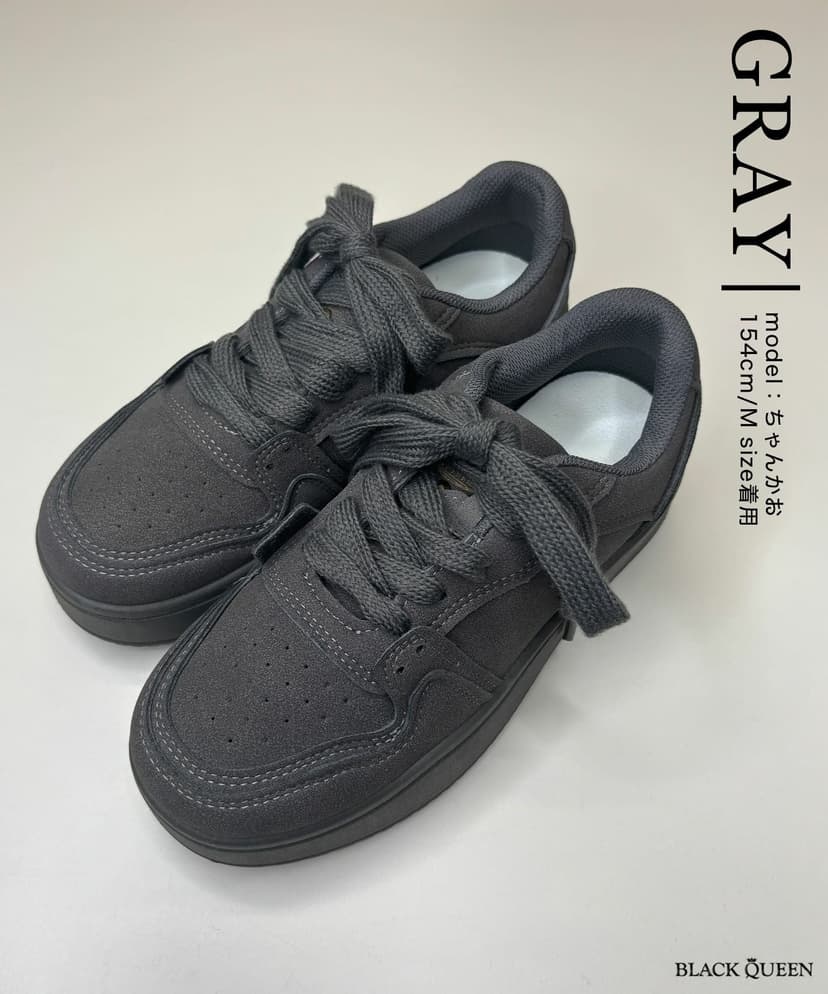 suede sneakers