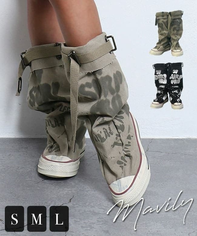 loose cover sneakers