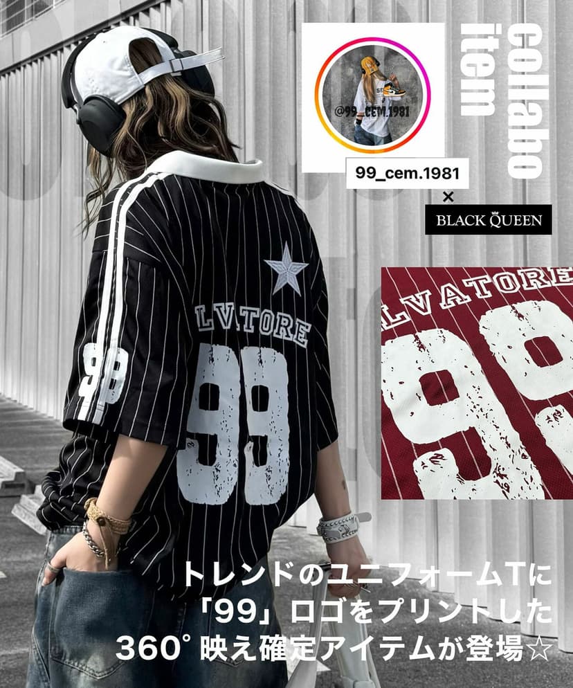 striped uniform t-shirt