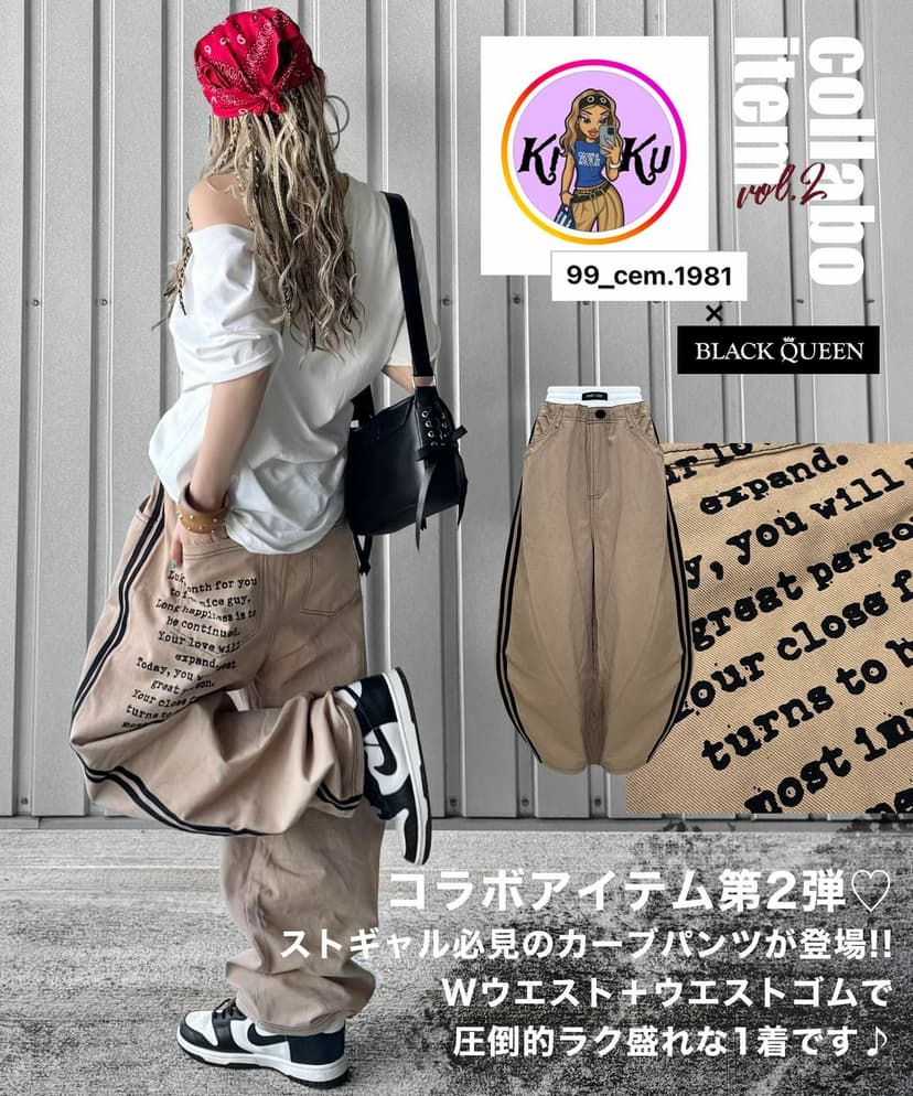 KIKUCollabW waist curve pants