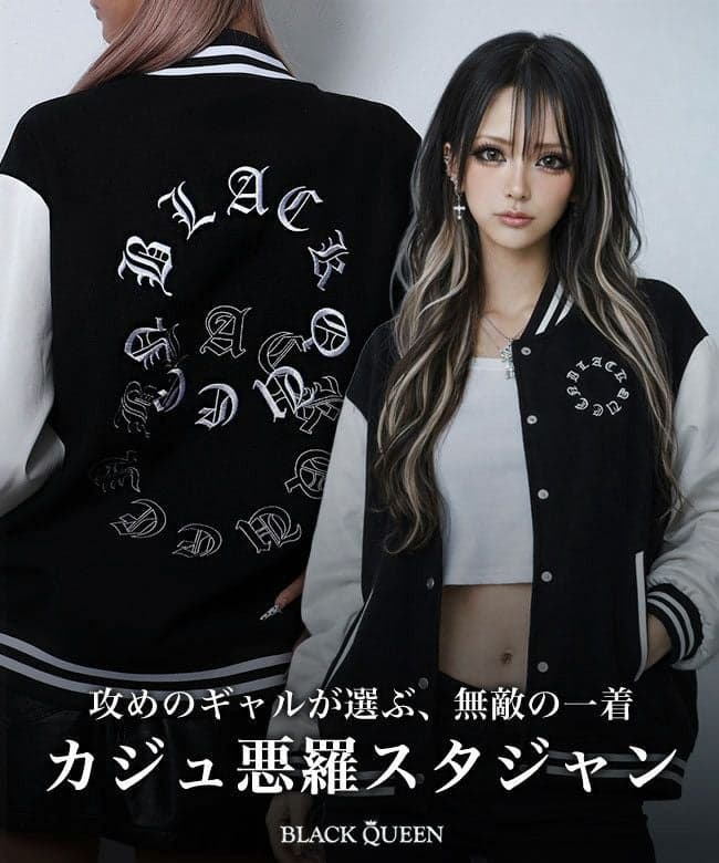 Spring outerwear color matching stadium jacket with logo
