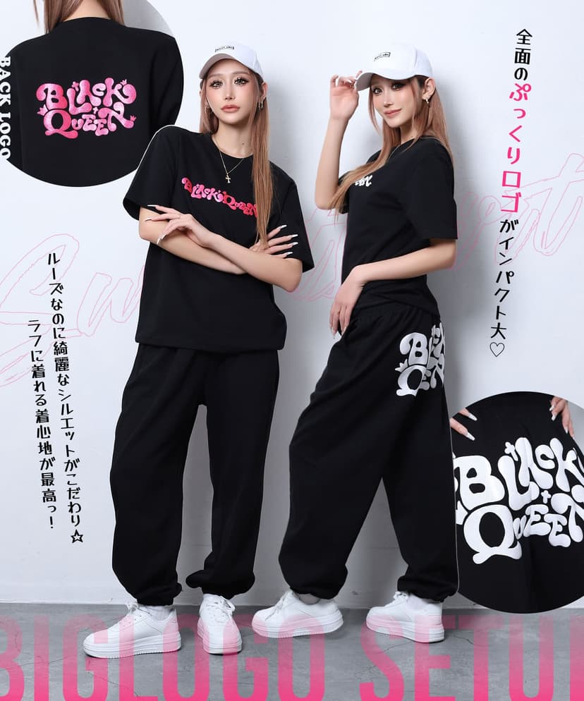 Plump BIG logo sweat set
