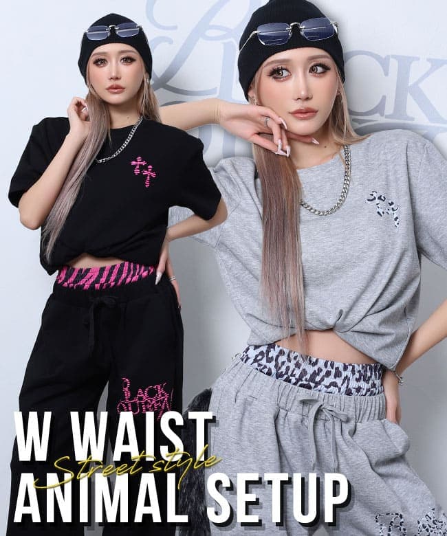 W waist animal pattern setup