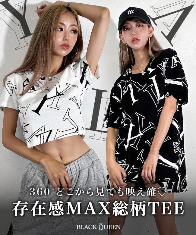All-over print TEE to choose from