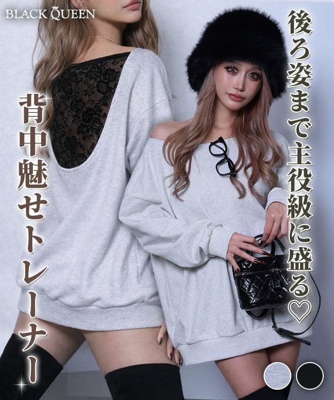 back lace sweat tops