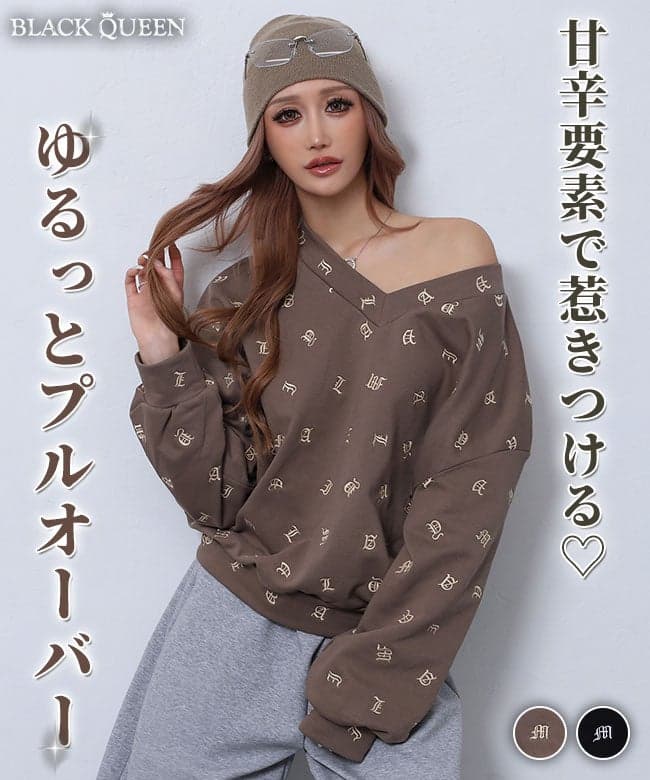 All-over logo V-neck pullover