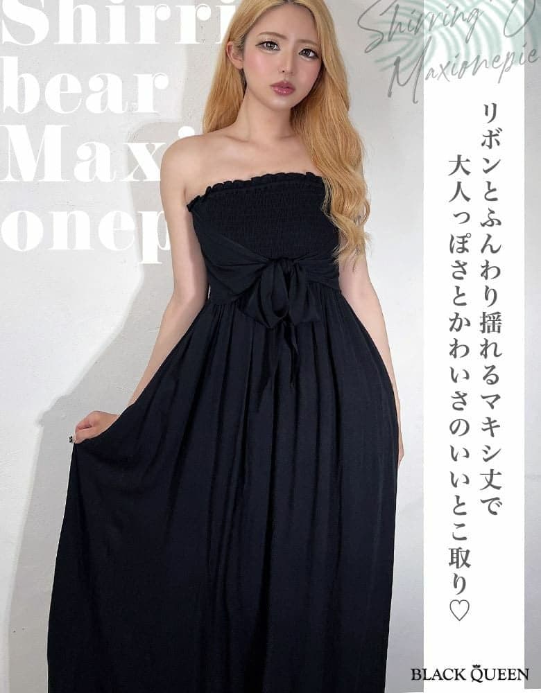 No.1 Shirring Ribbon Bear Maxi Dress