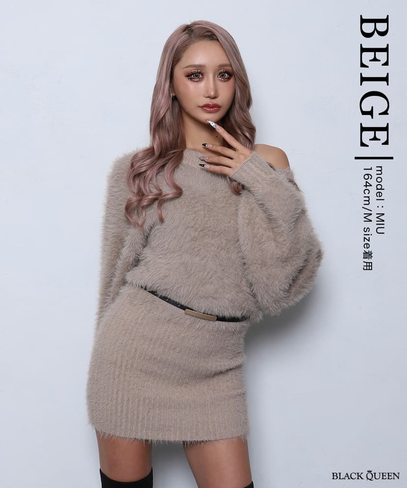 shaggy dress